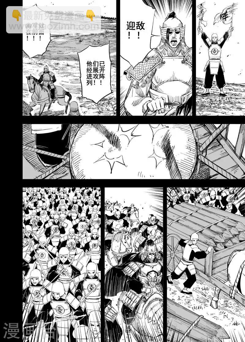 第156话 神迹一2-第156话