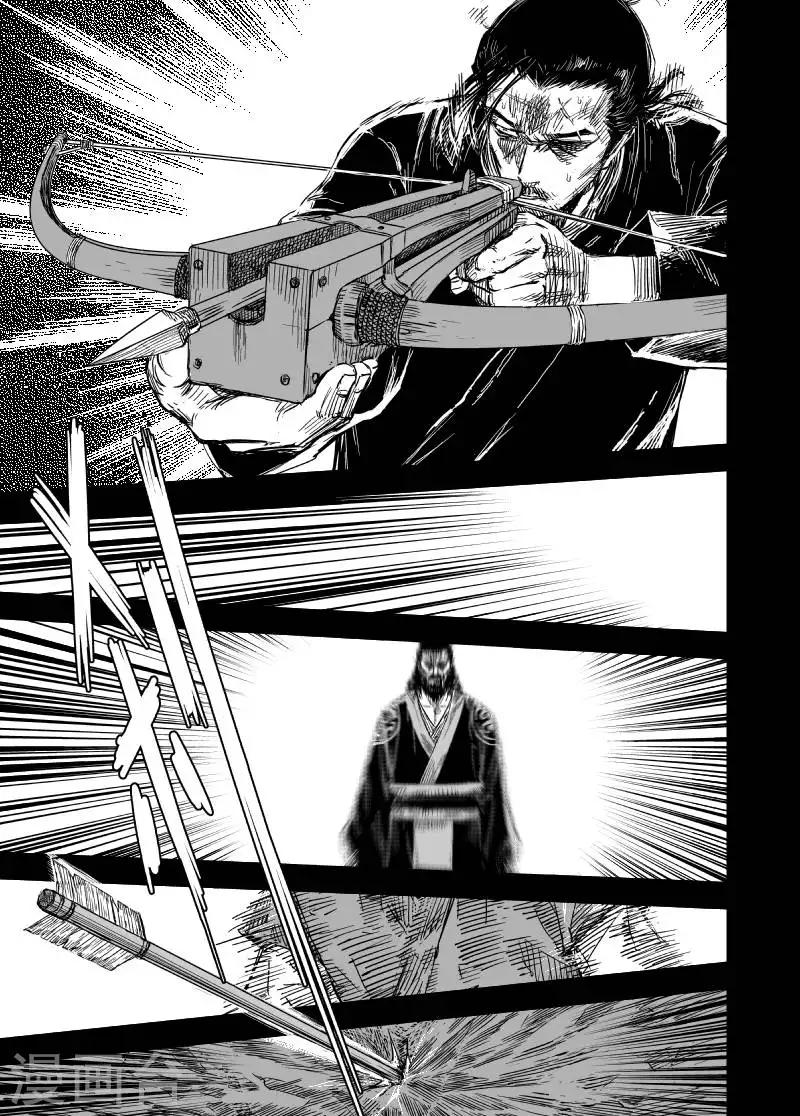 第162话 神迹三2-第162话