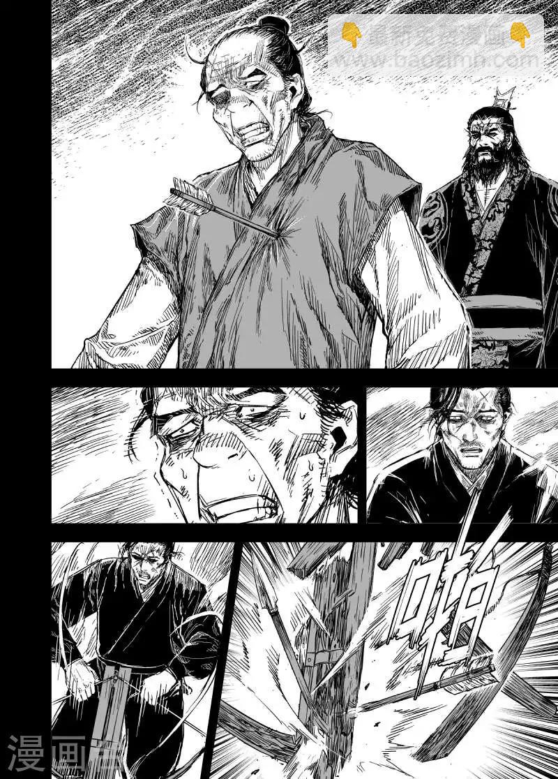 第162话 神迹三2-第162话