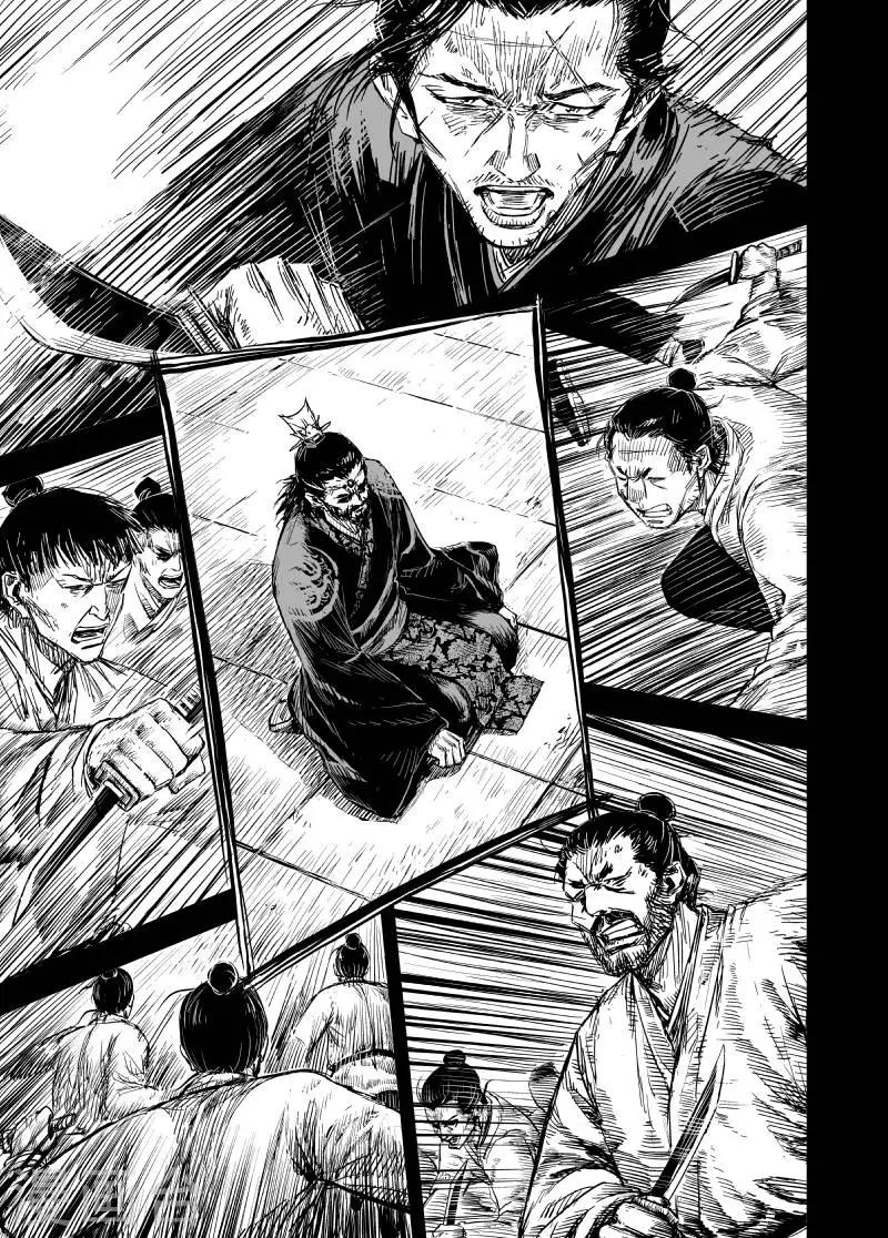 第162话 神迹三2-第162话