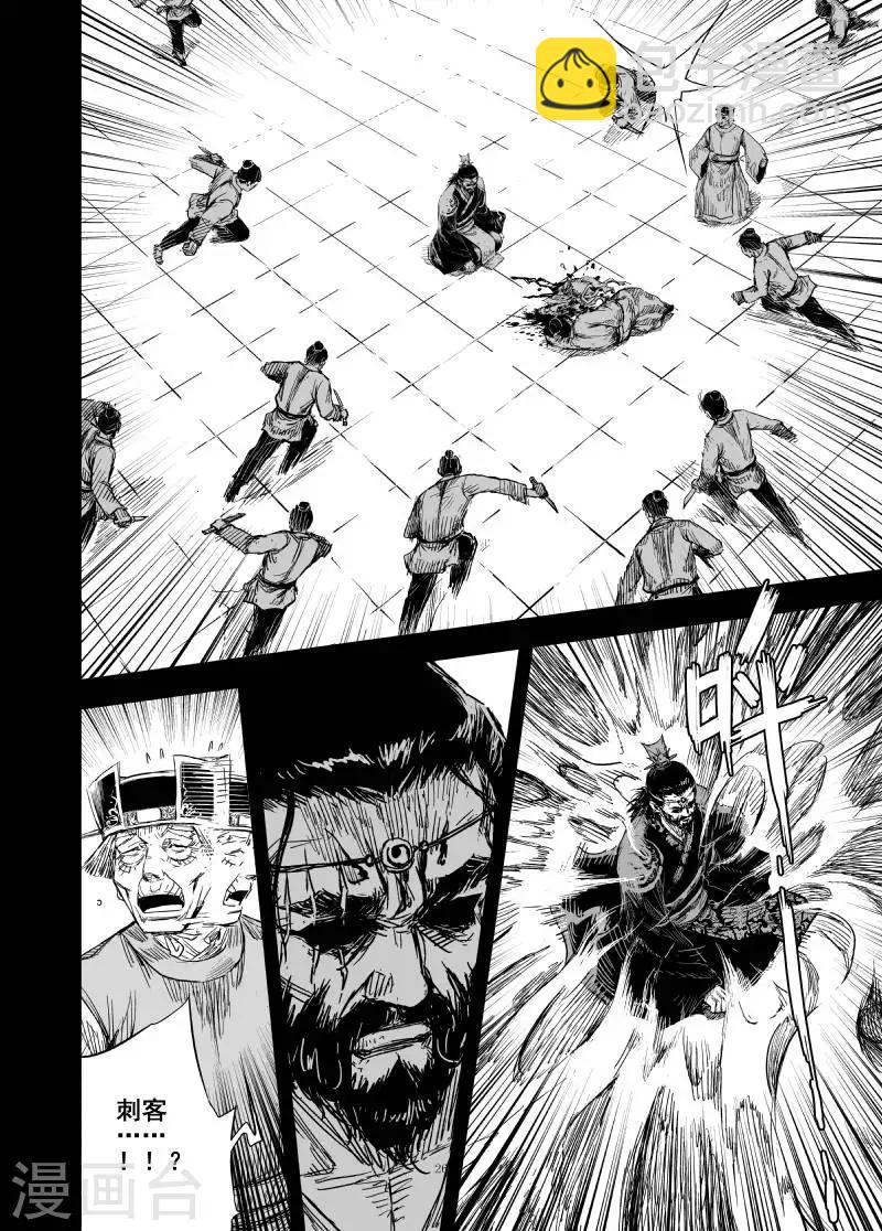 第162话 神迹三2-第162话