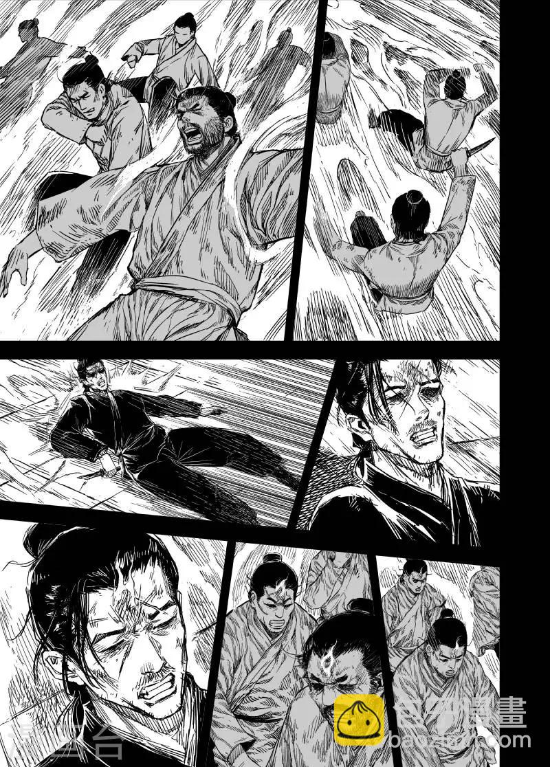 第162话 神迹三2-第162话