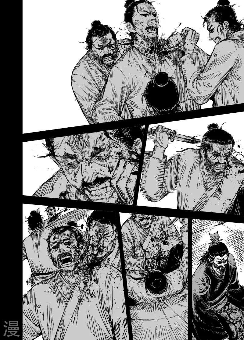 第162话 神迹三2-第162话