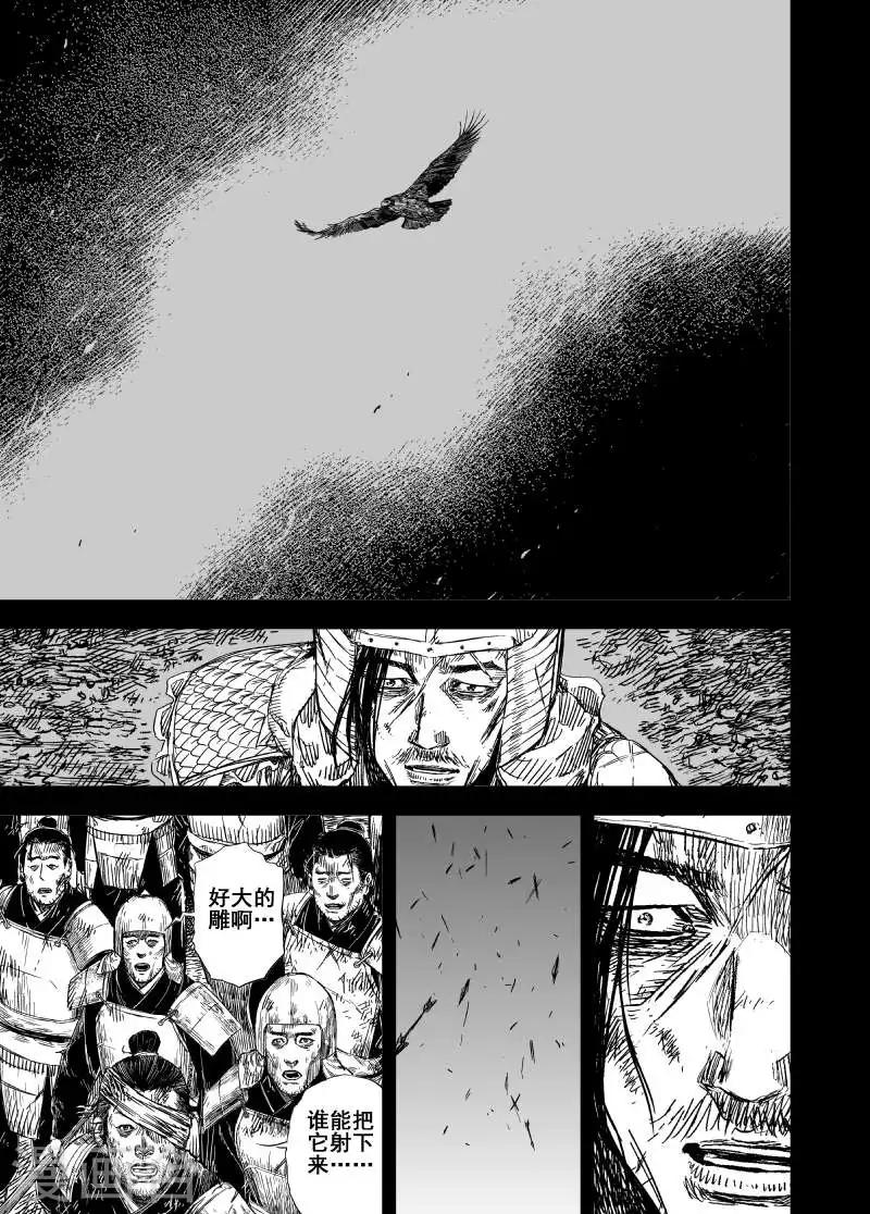 第164话 洪流1-第164话