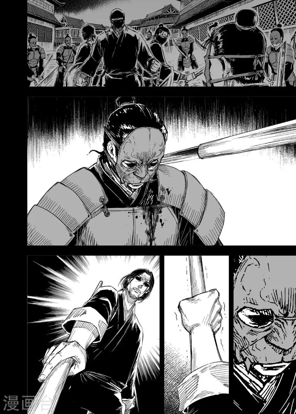 第170话 尘隐寺3-第170话