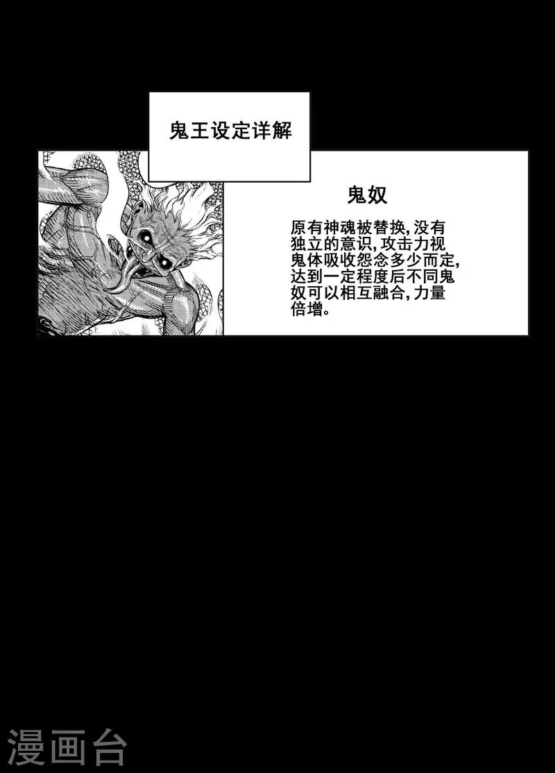 第18话 寄托-第18话