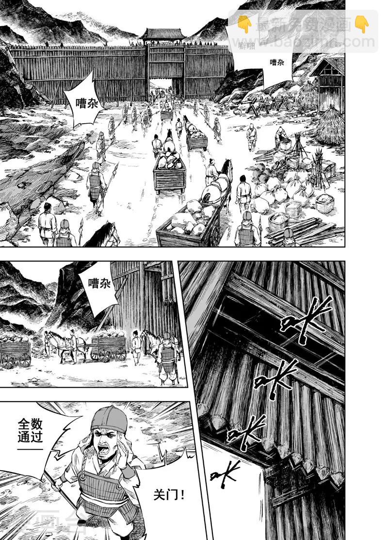 第18话 寄托-第18话