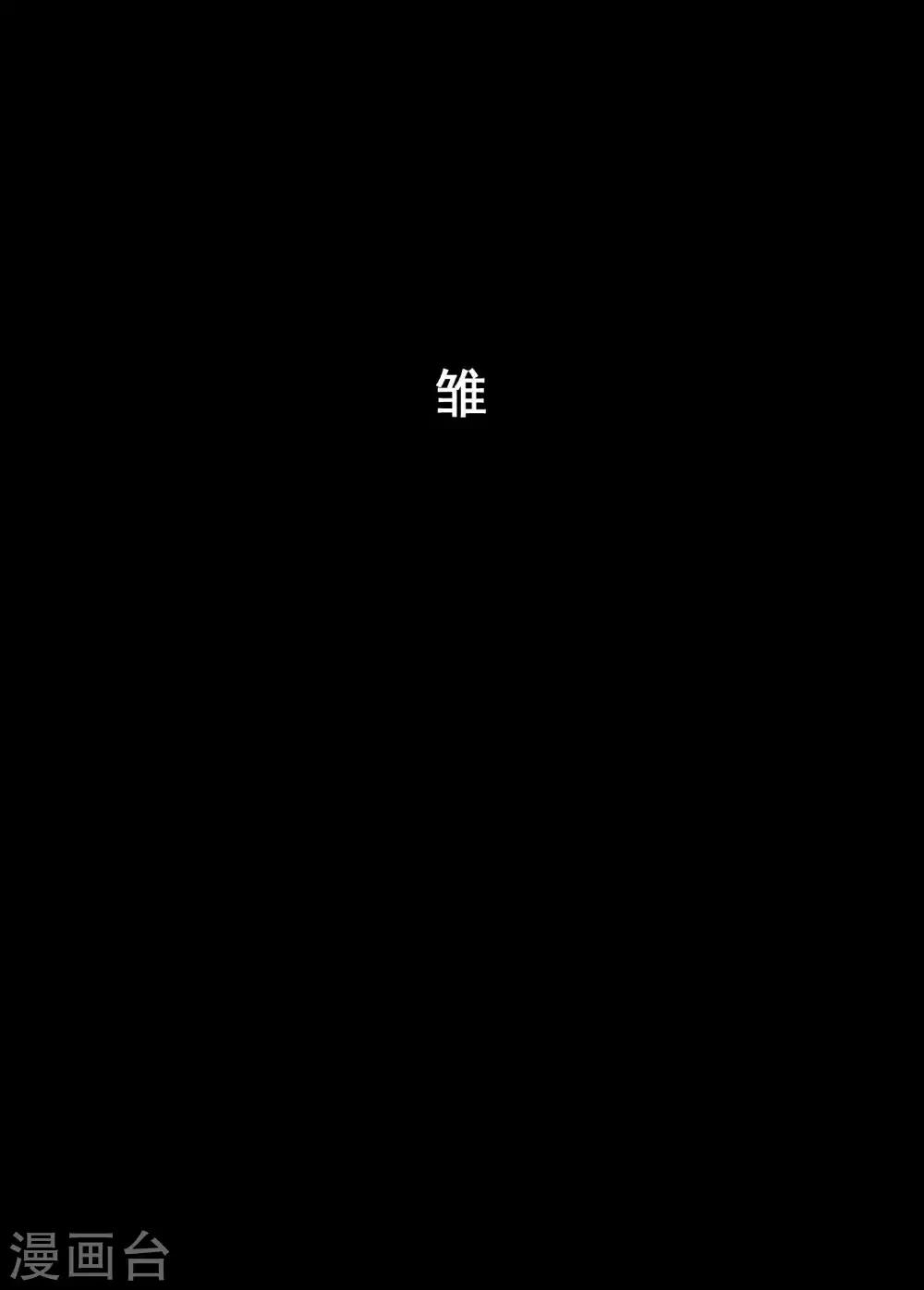 第174话 雏1-第174话