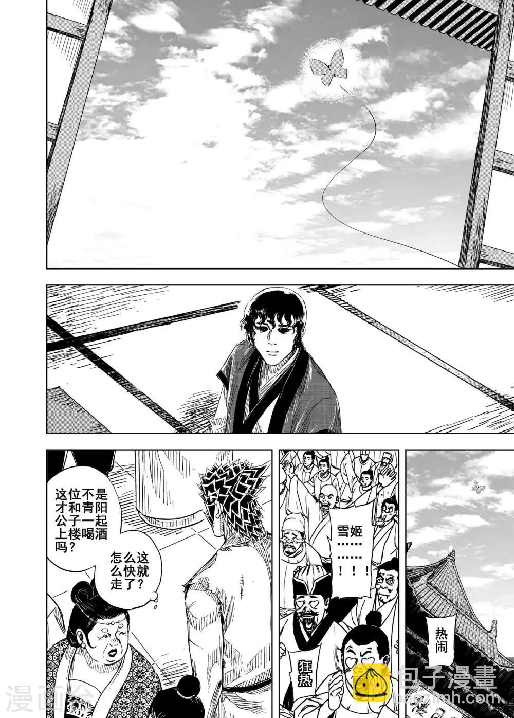 第180话 因果4-第180话