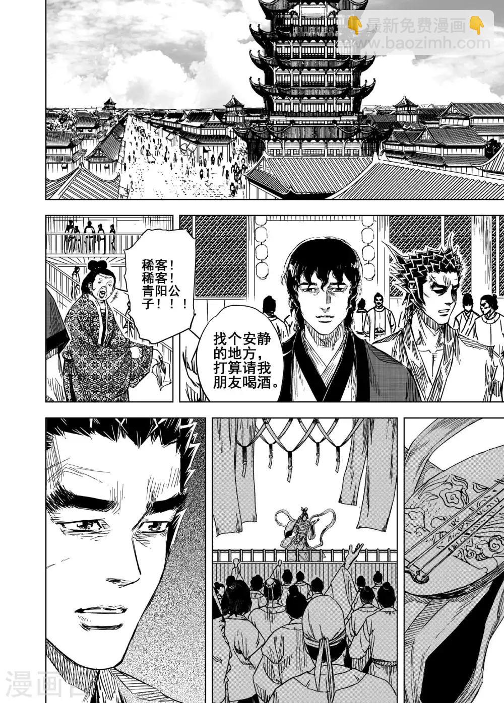 第180话 因果4-第180话