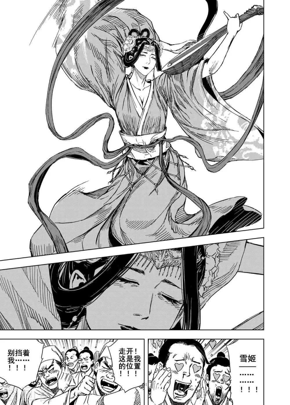 第180话 因果4-第180话