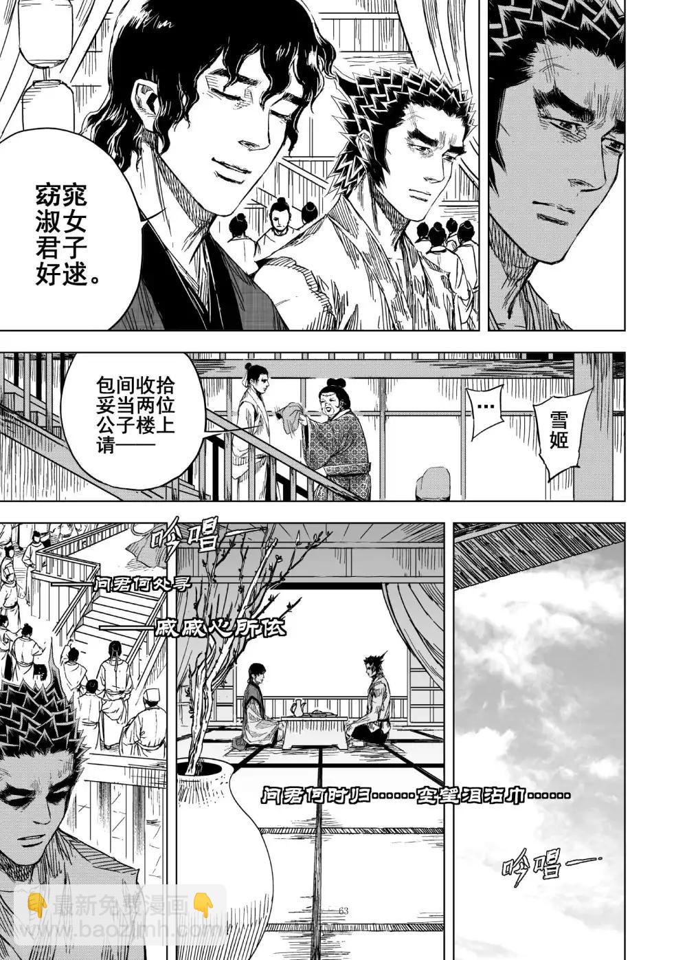 第180话 因果4-第180话