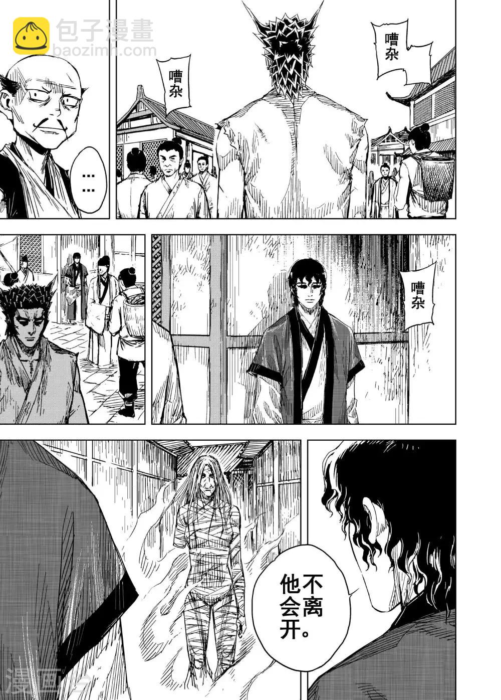 第182话 武举2-第182话