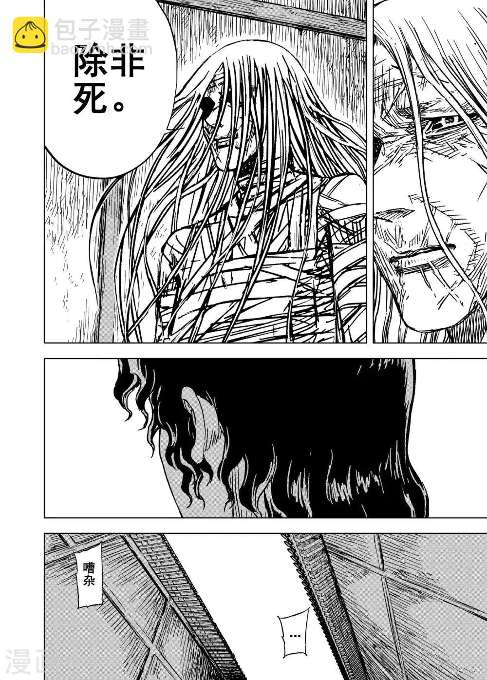 第182话 武举2-第182话