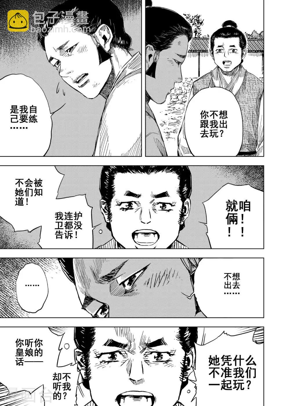 第182话 武举2-第182话