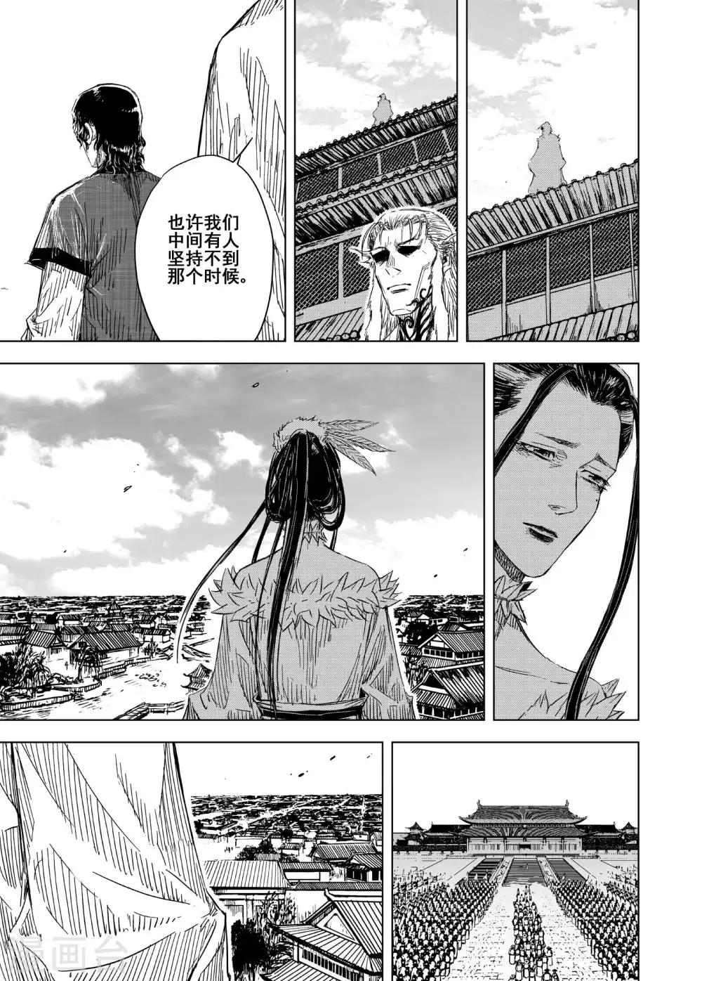 第190话 左右相争1-第190话