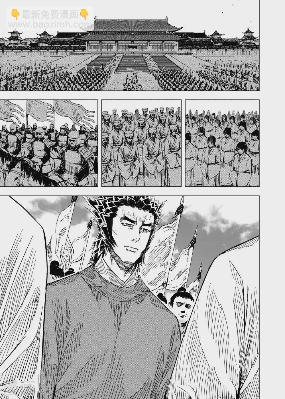 第190话 左右相争1-第190话