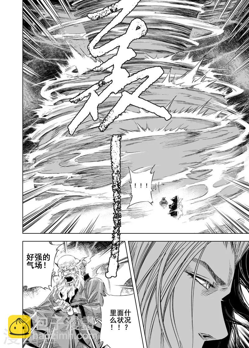 第26话 故人1-第26话