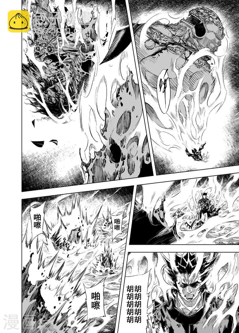 第26话 故人1-第26话