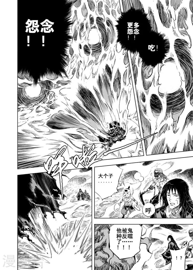 第26话 故人1-第26话