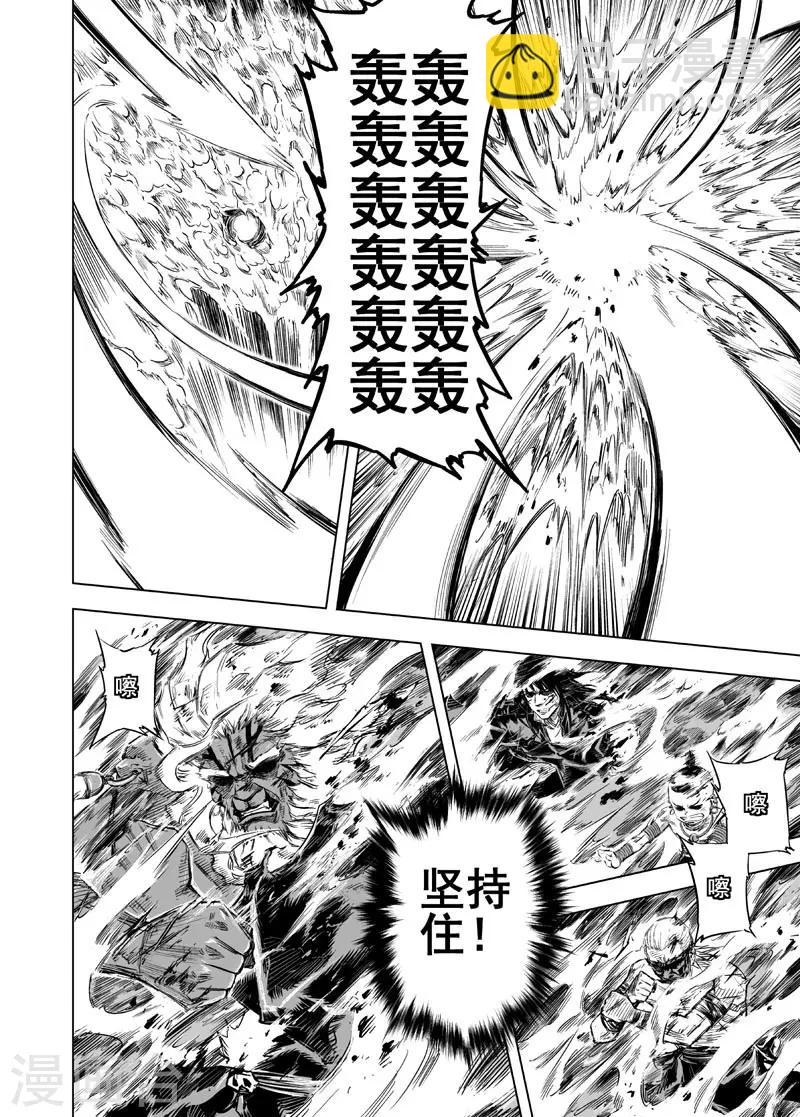 第28话 故人3-第28话