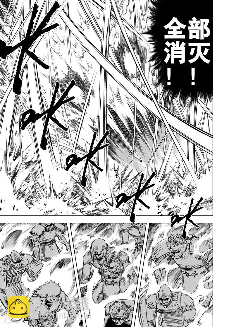 第28话 故人3-第28话