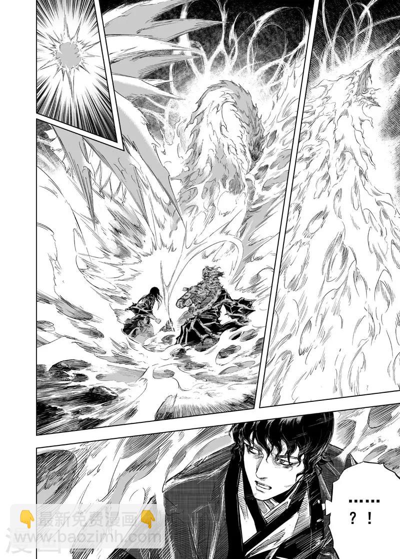 第28话 故人3-第28话