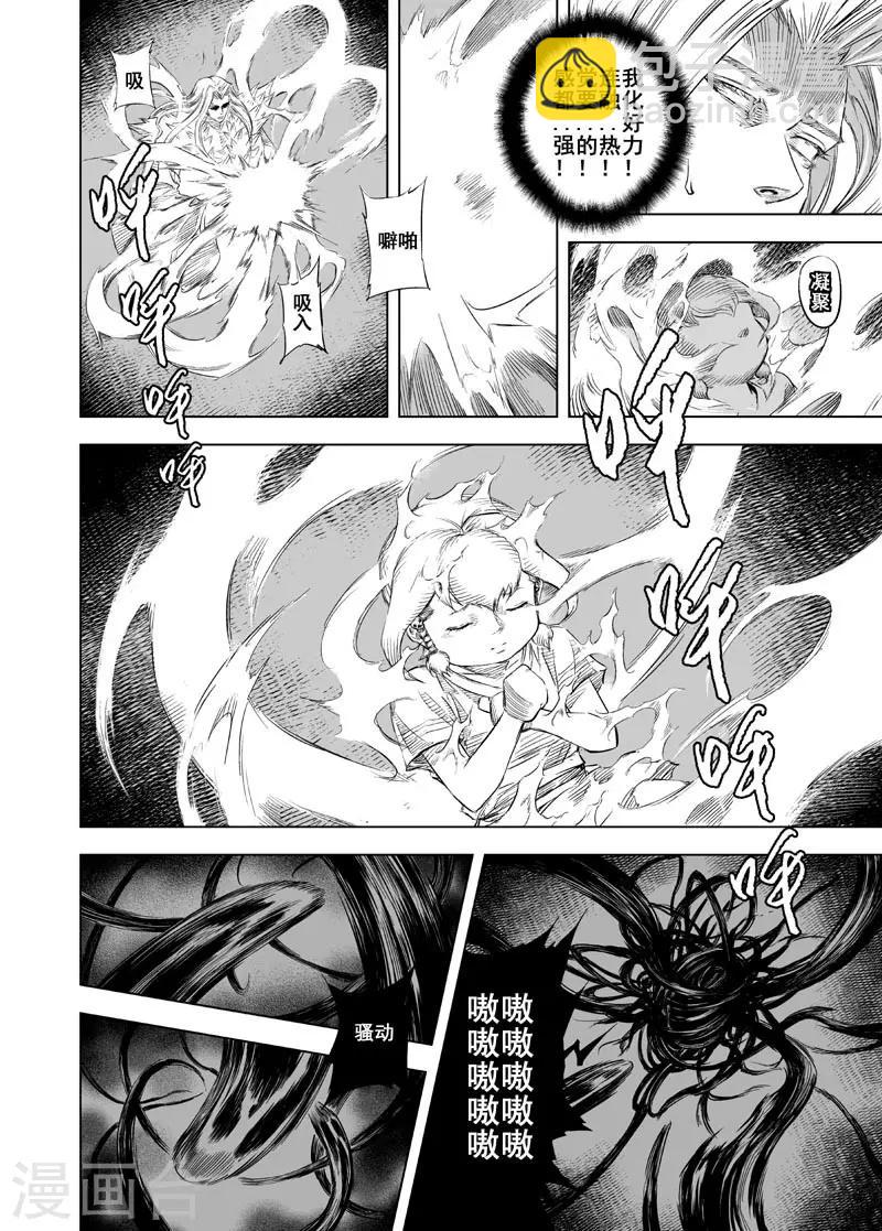 第30话 涅槃1-第30话