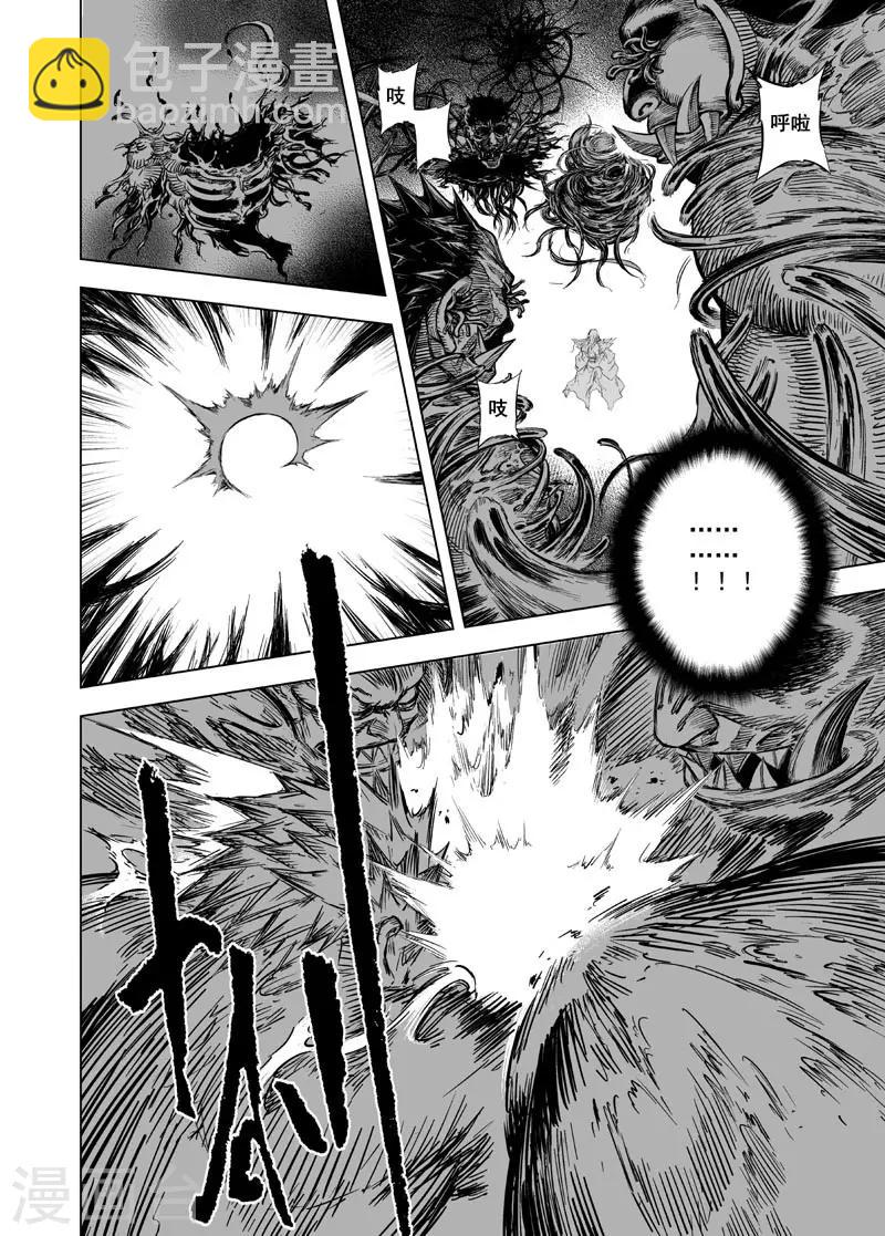 第30话 涅槃1-第30话