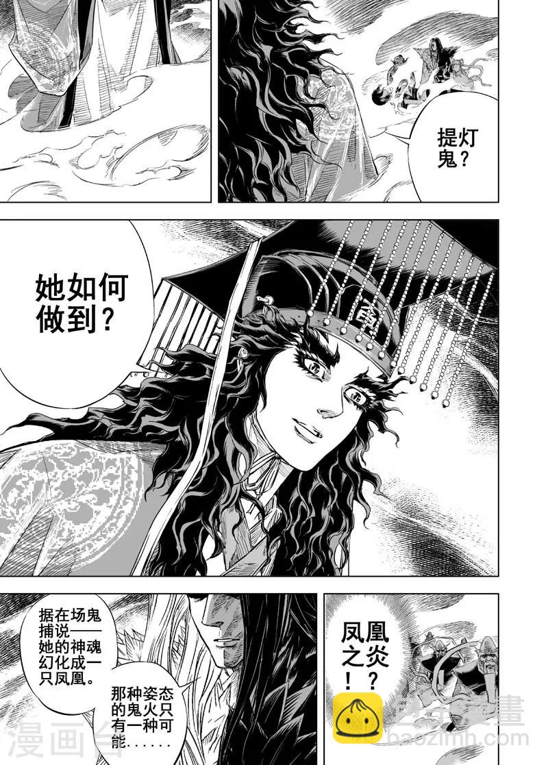 第30话 涅槃1-第30话