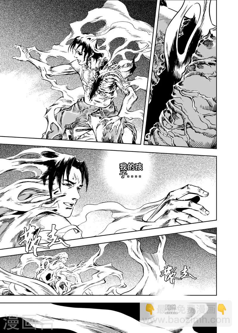 第4话 抢粮-第4话