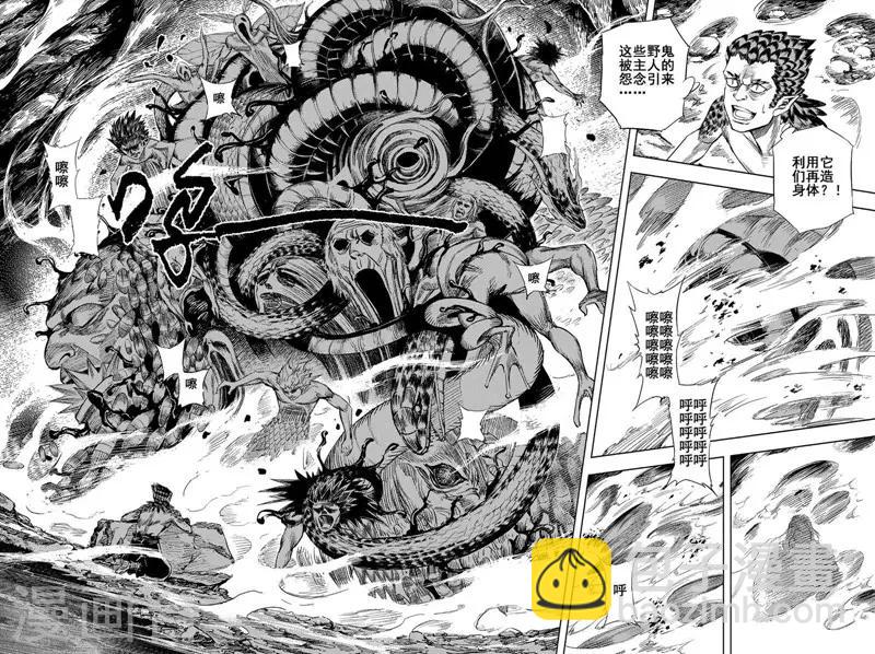 第32话 重聚1-第32话