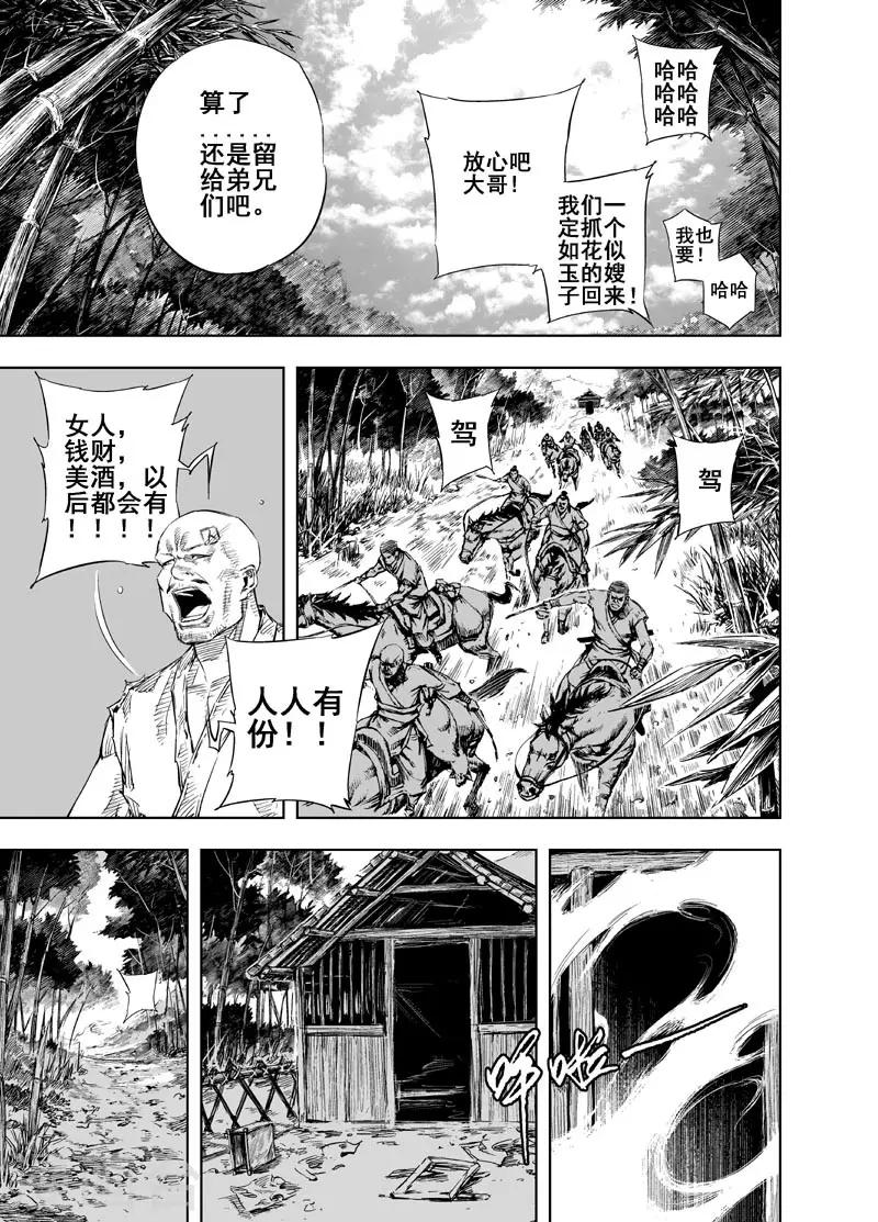 第32话 重聚1-第32话