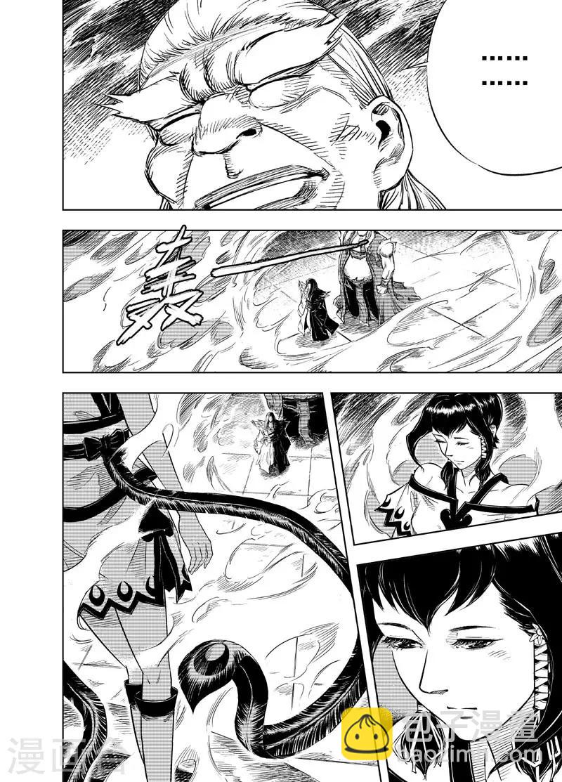 第32话 重聚1-第32话