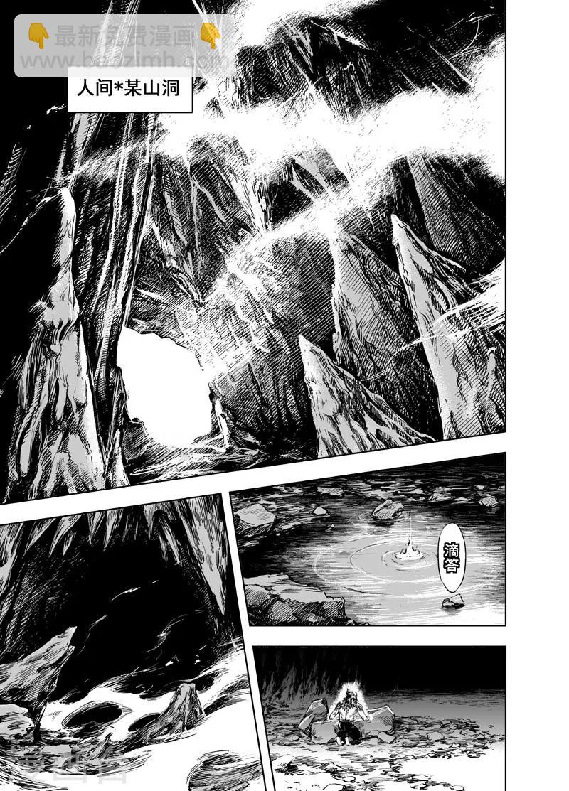 第32话 重聚1-第32话