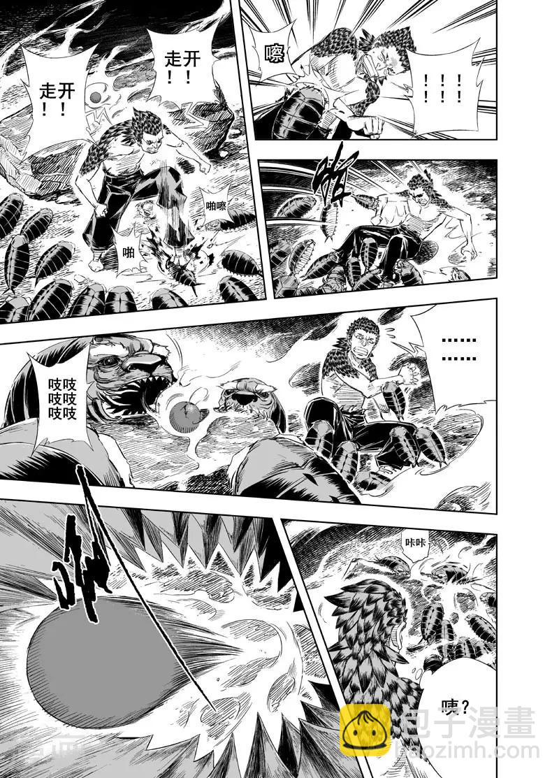 第32话 重聚1-第32话