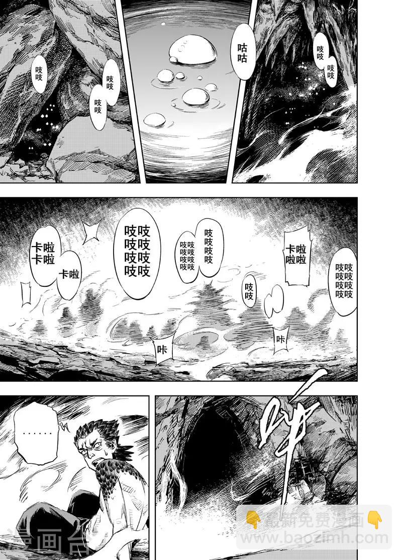 第32话 重聚1-第32话