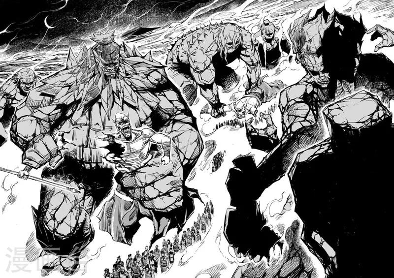 第42话 遇袭1-第42话