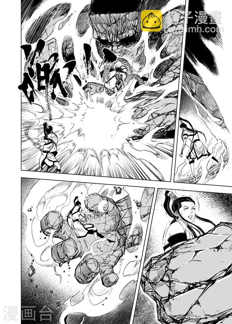 第42话 遇袭1-第42话