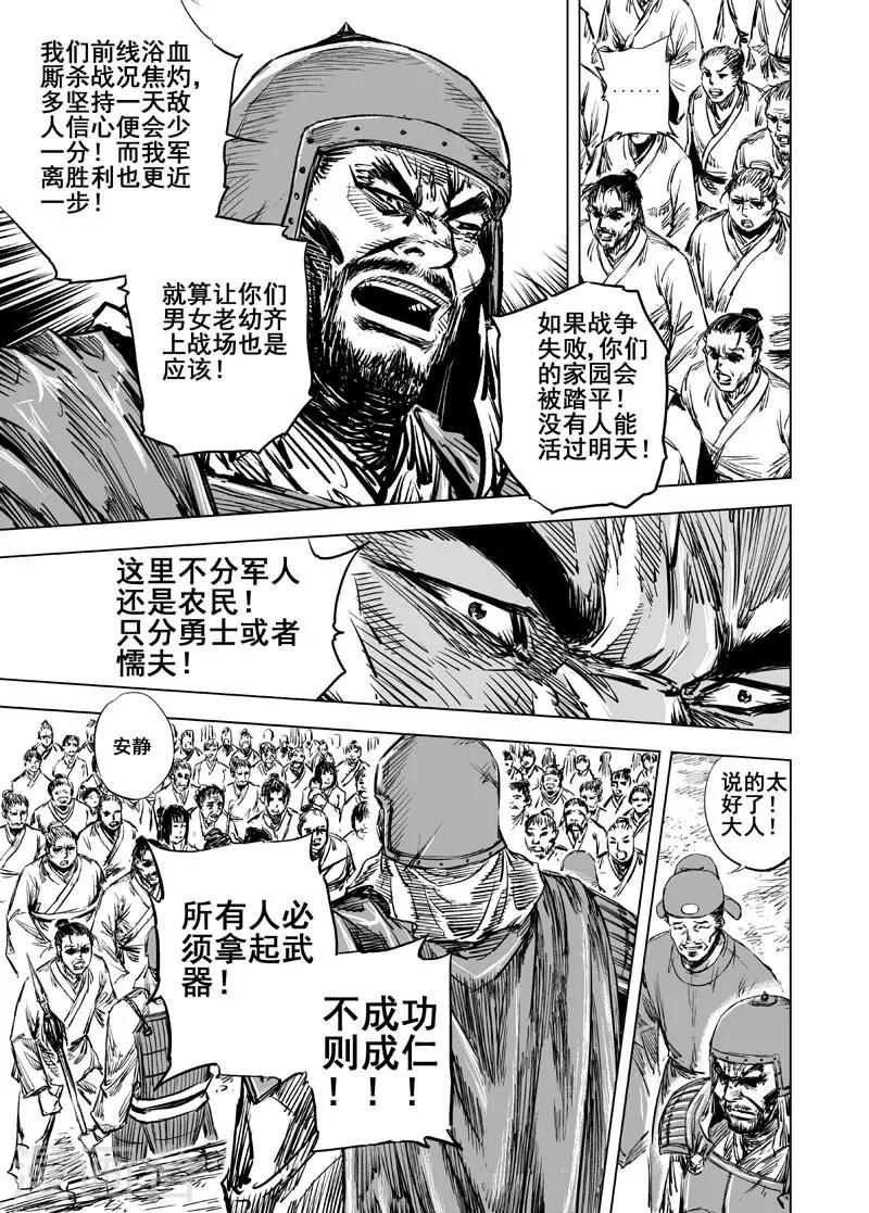 第44话 抢魂-第44话