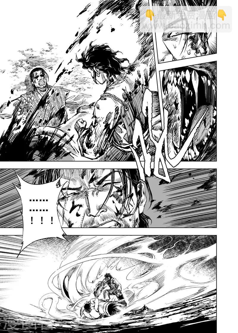 第44话 抢魂-第44话