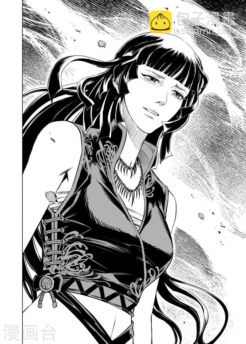 第46话 异境2-第46话