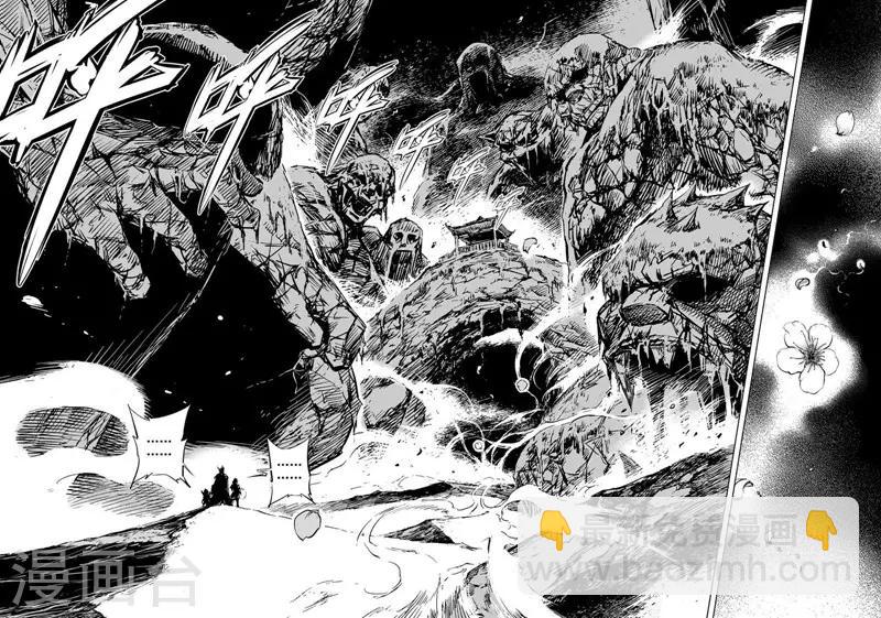 第46话 异境2-第46话