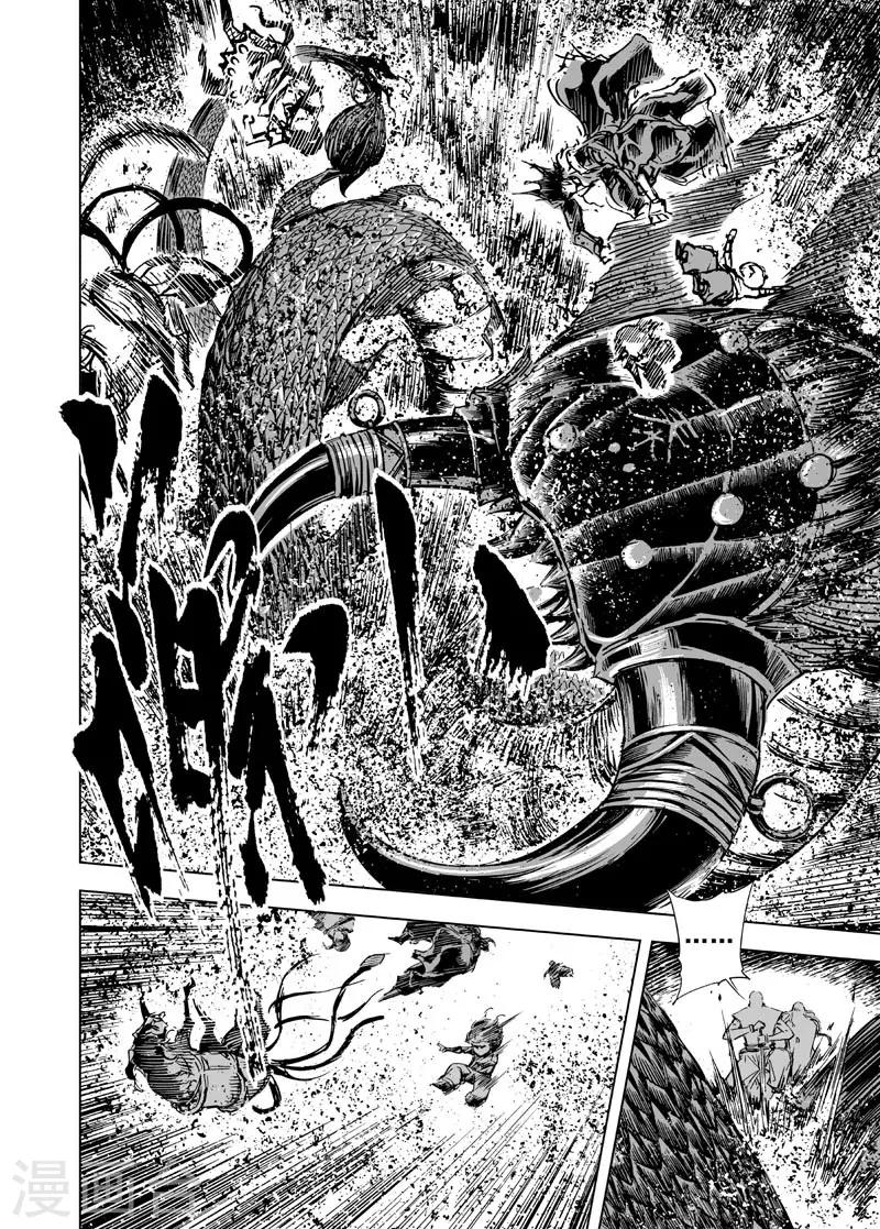 第48话 石人阵2-第48话