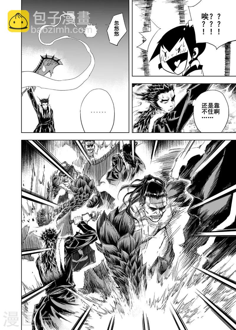 第48话 石人阵2-第48话