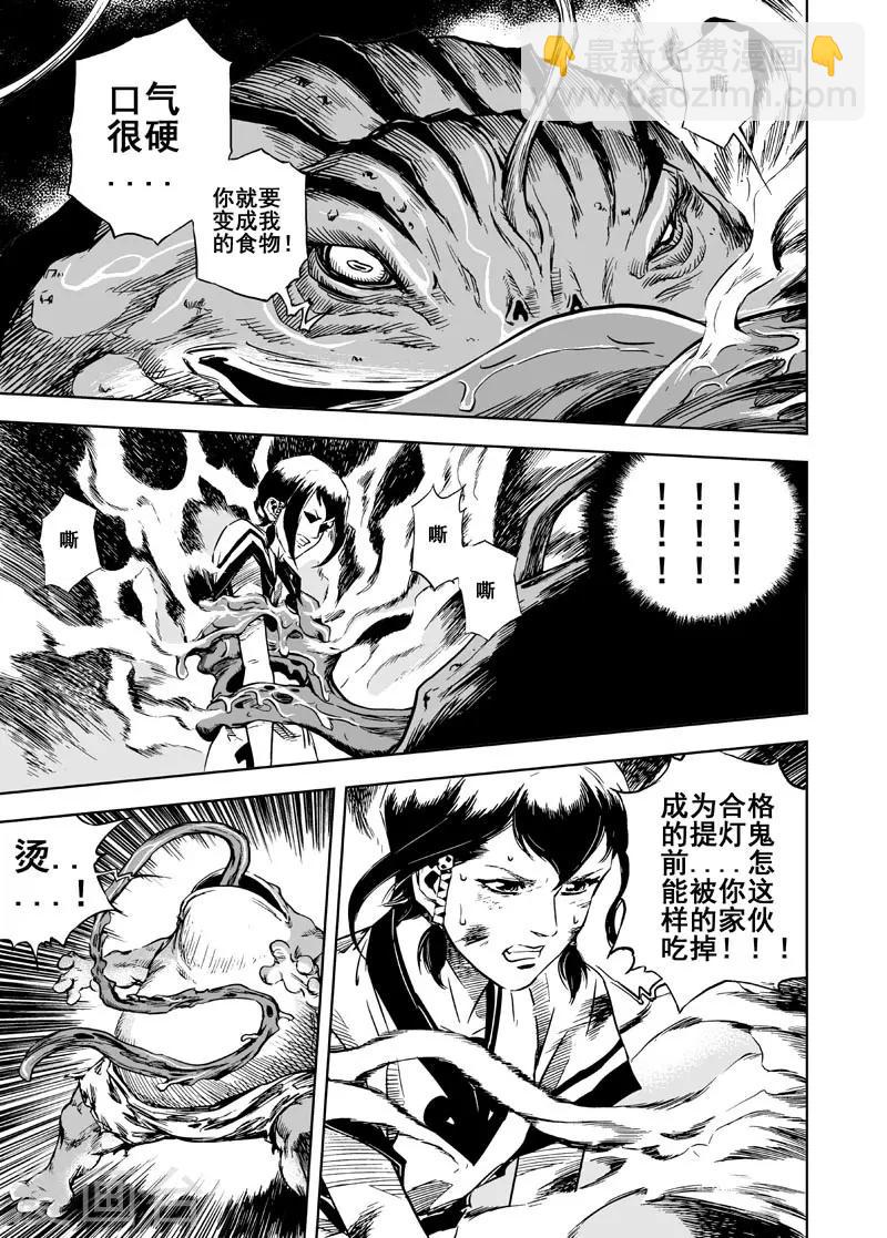 第6话 伙伴-第6话