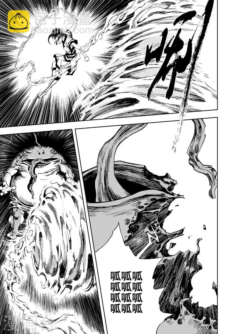 第6话 伙伴-第6话