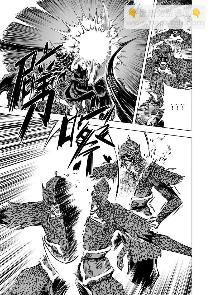 第54话 泰恒2-第54话