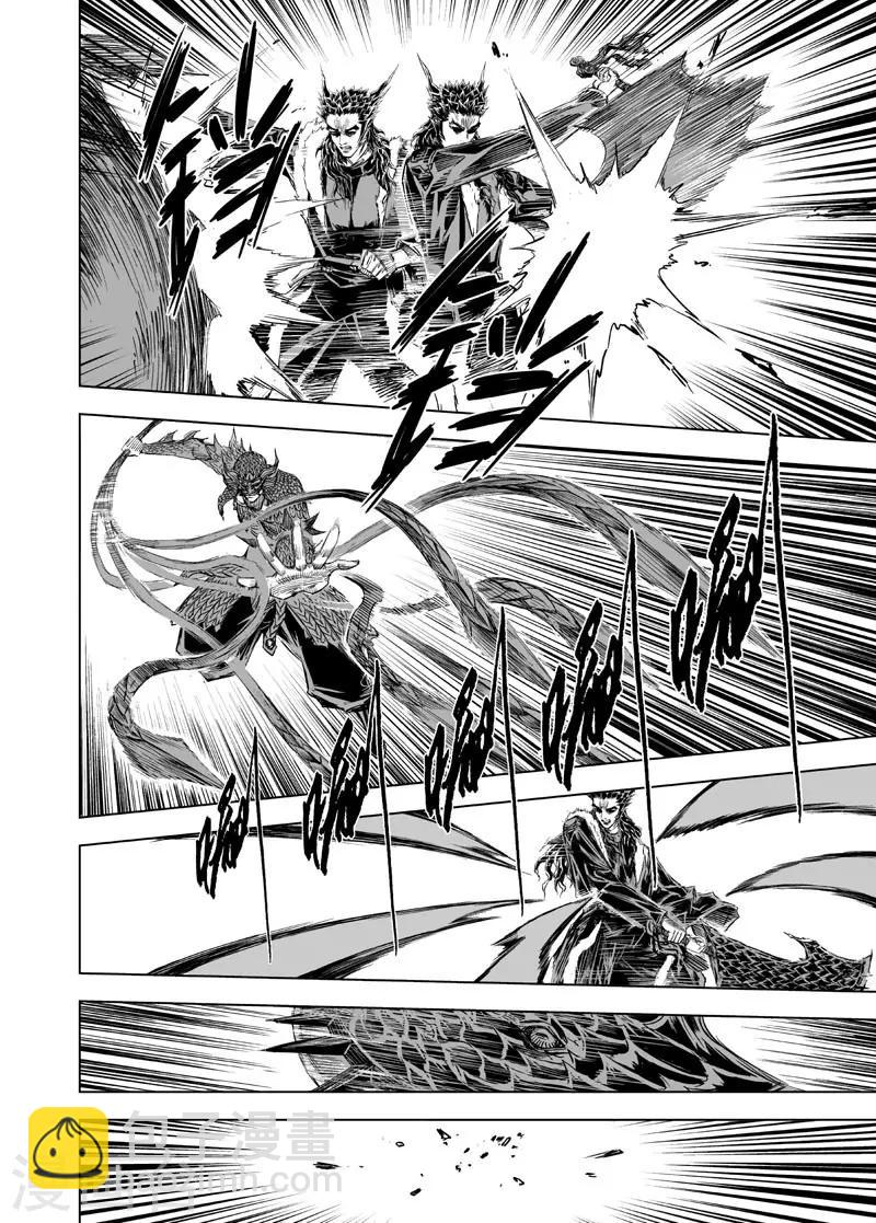 第54话 泰恒2-第54话