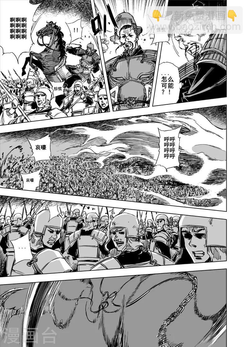 第60话 屠杀2-第60话